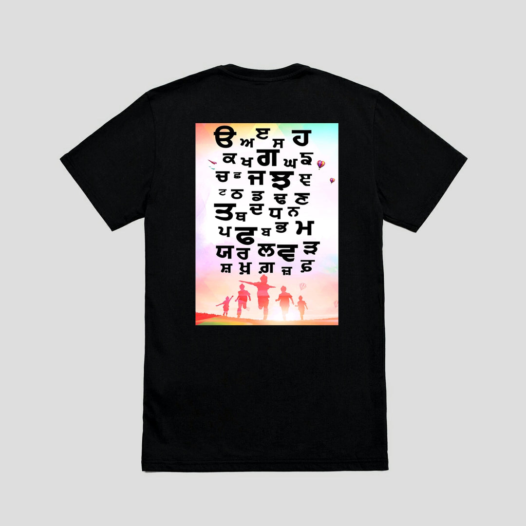 Gurmukhi T-Shirt V2