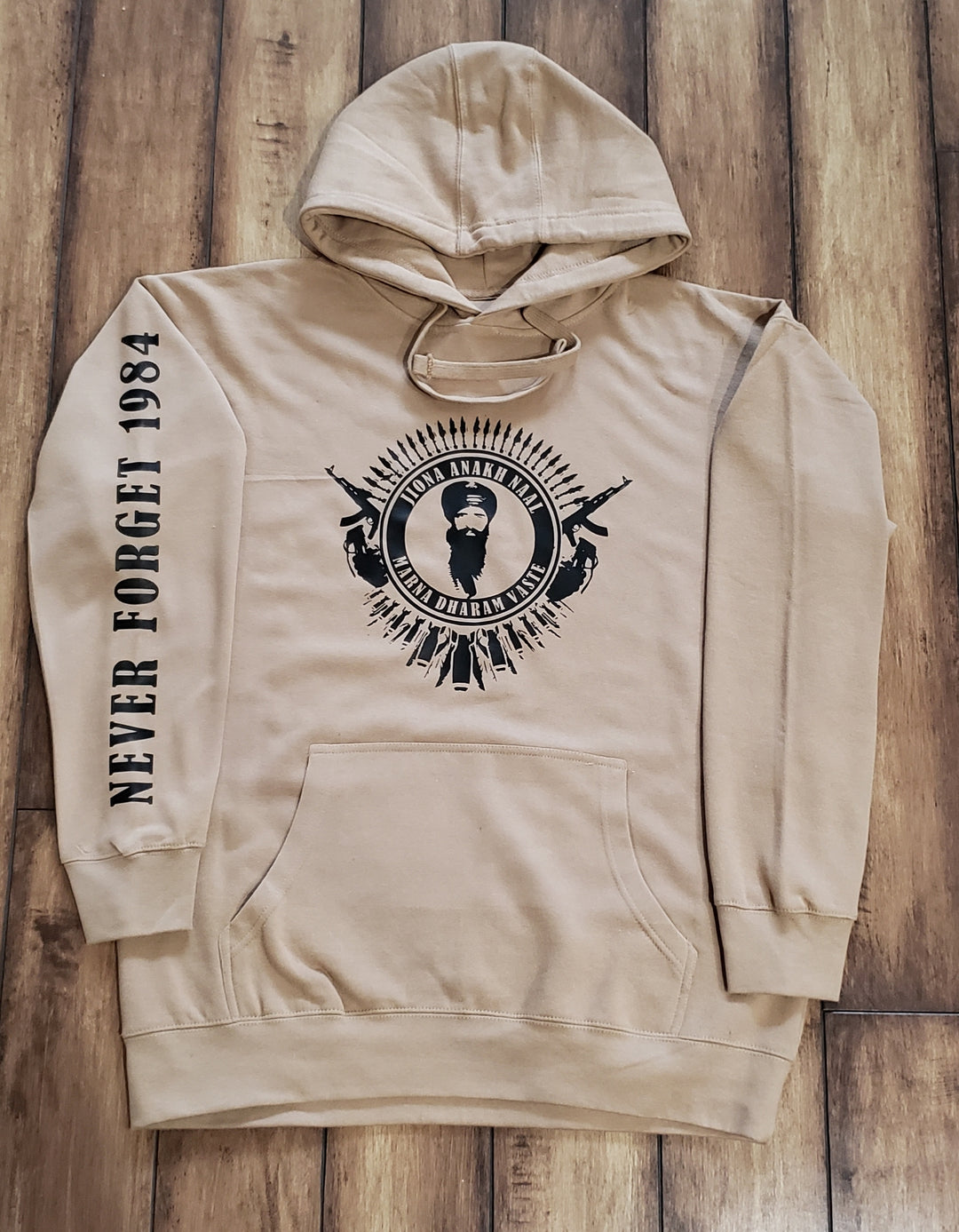 1984 Hoodie