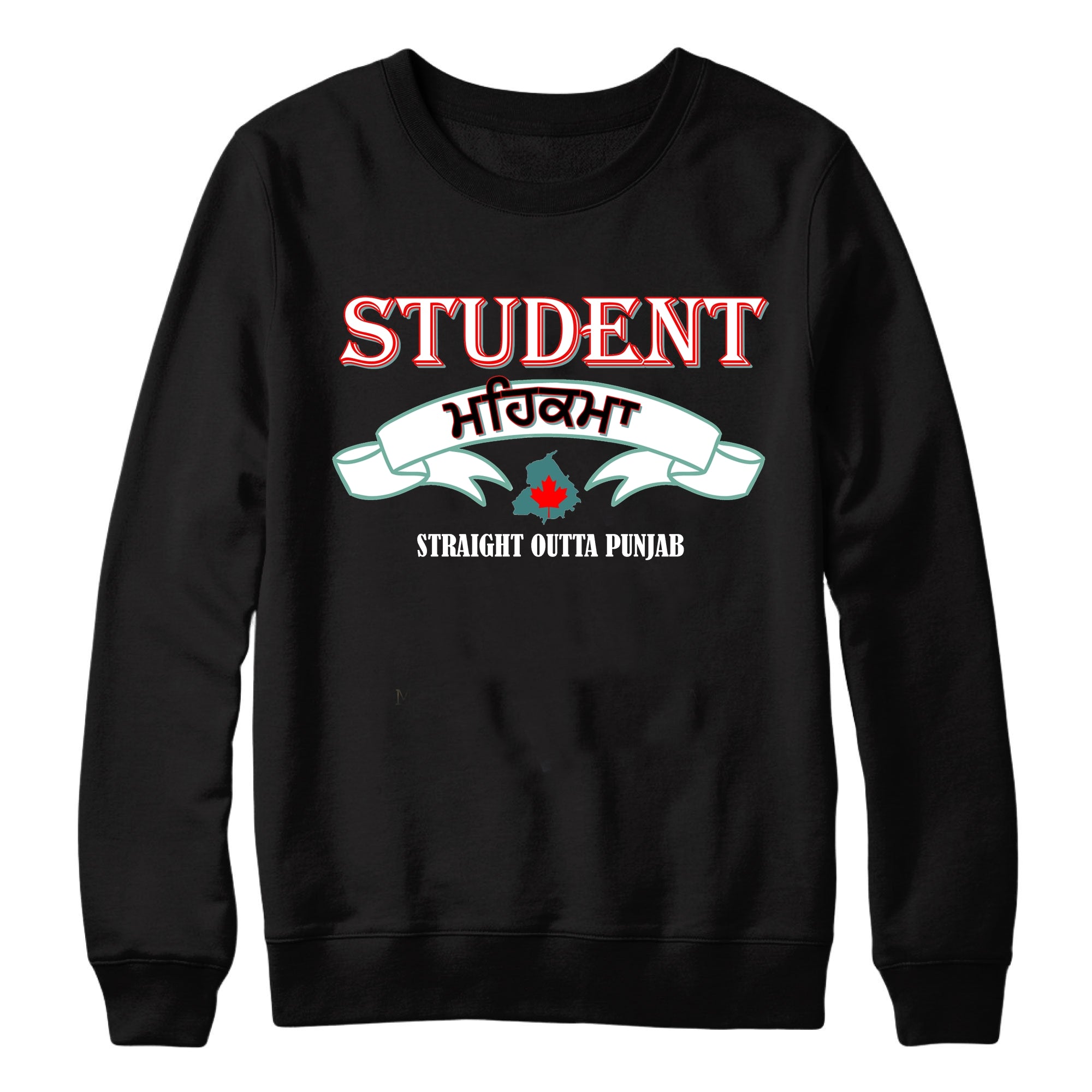 Student Mehkama Unisex Hoodie/ Sweatshirt