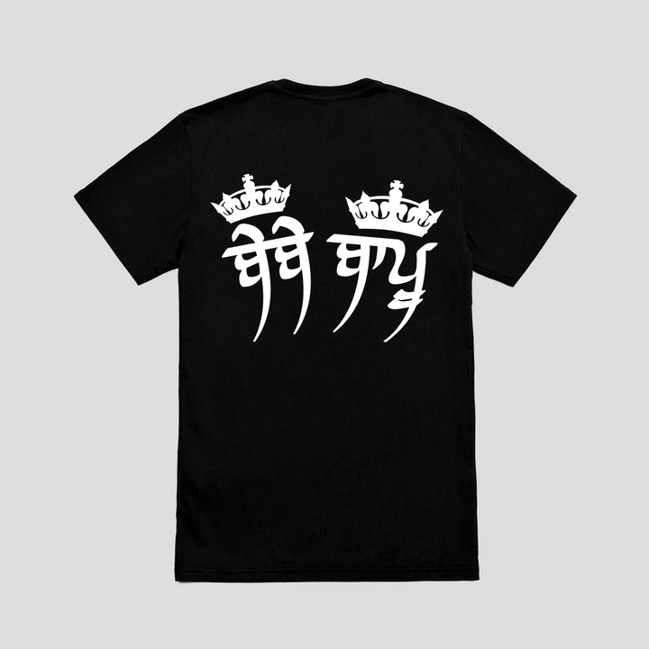 BeBe Bapu Unisex T-Shirt/ Full Sleeve