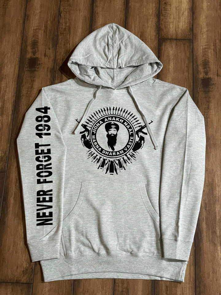 1984 Hoodie