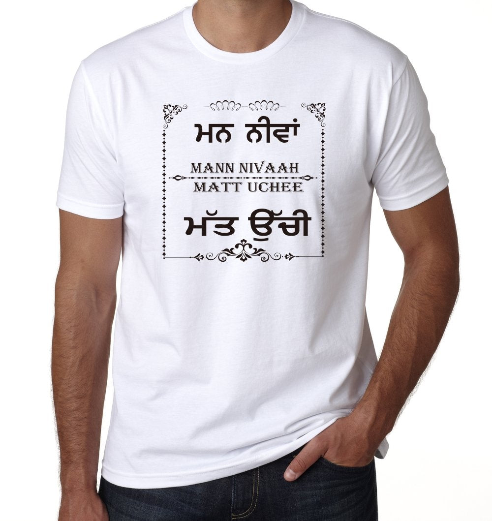 Mann Nivaah and Matt Uchi- T-Shirt
