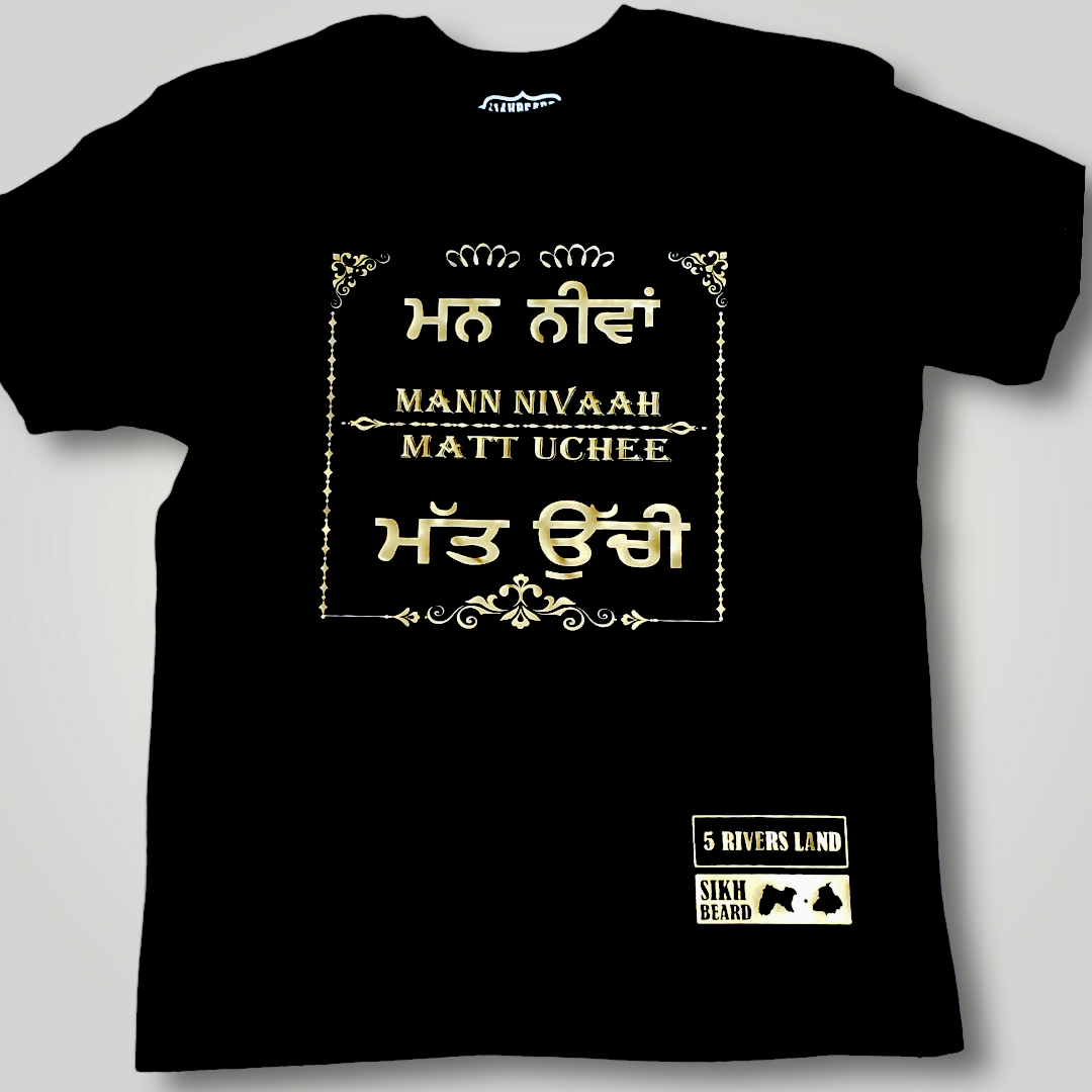 Mann Nivaah and Matt Uchi- T-Shirt